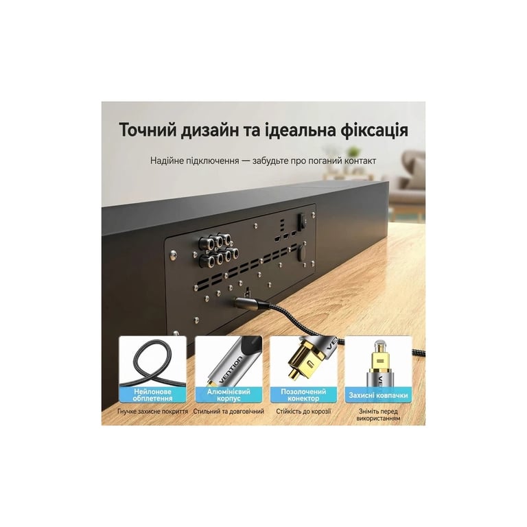 Кабель мультимедійний Optical Toslink 3.0m 5.1ch gray Vention (BAVHI) - фото 4