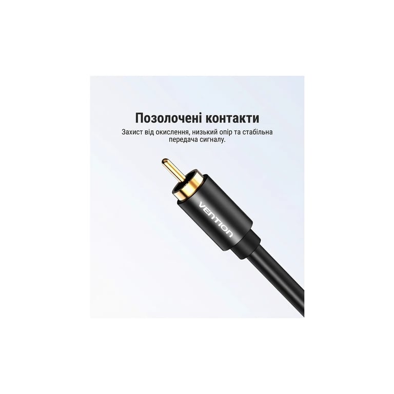 Кабель мультимедійний 1xRCA M to 1xRCA M 1.0m digital black Vention (VAB-R09-B100) - фото 7