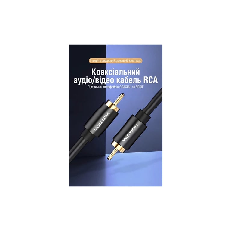 Кабель мультимедійний 1xRCA M to 1xRCA M 1.5m digital black Vention (VAB-R09-B150) - фото 2