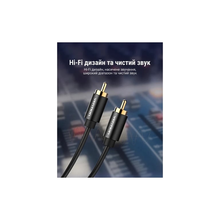 Кабель мультимедійний 1xRCA M to 1xRCA M 1.5m digital black Vention (VAB-R09-B150) - фото 3