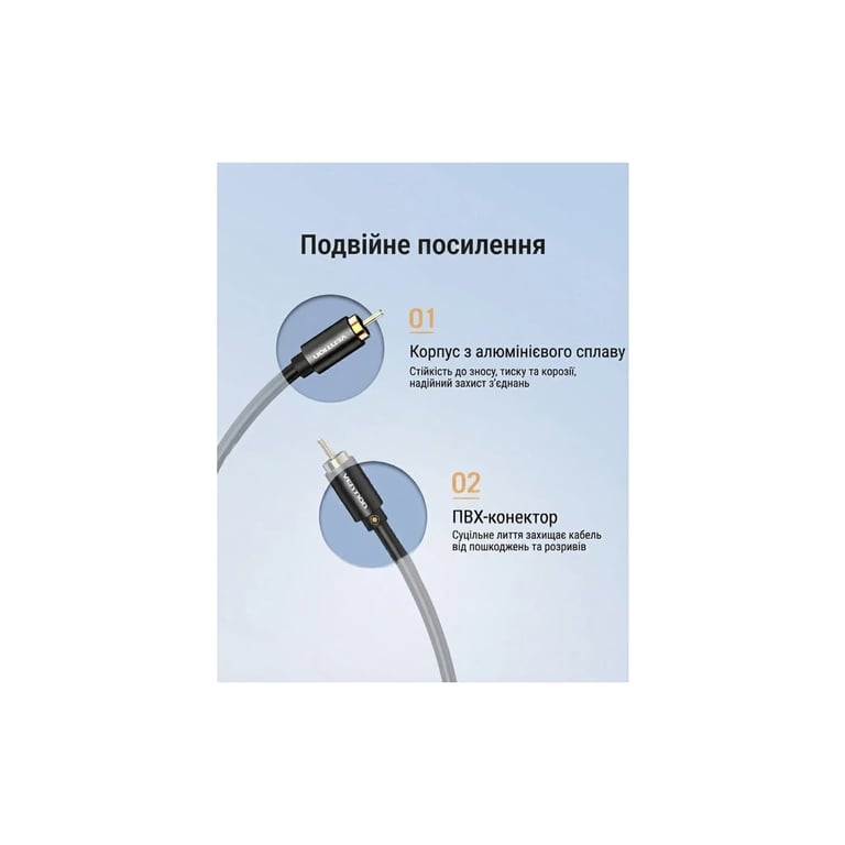 Кабель мультимедійний 1xRCA M to 1xRCA M 1.5m digital black Vention (VAB-R09-B150) - фото 8