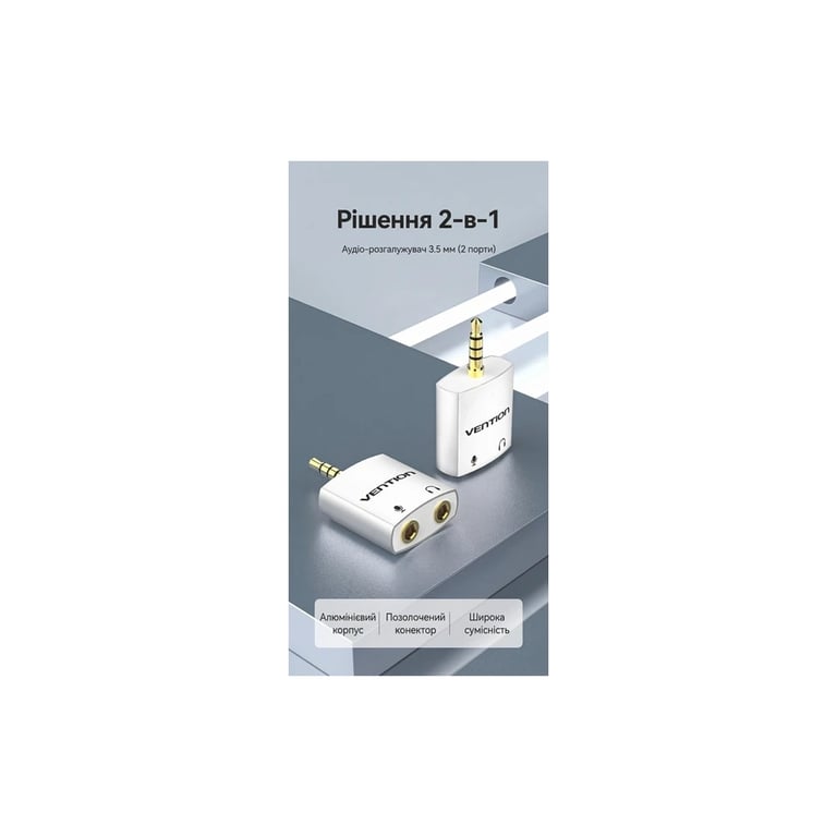 Перехідник 3.5mm M to 2x3.5mm F (4pin) gray Vention (BDBW0) - фото 2