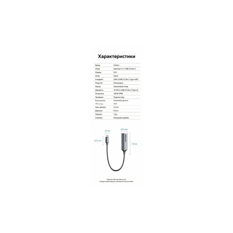 Концентратор Vention USB-C M to USB 3.2 AF + USB-C F PD 100W 10Gbps 0,15m gray (CCAHB) - фото 10