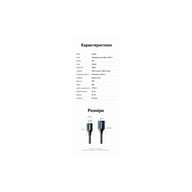 Дата кабель USB 3.2 AM/AF 1.5m 10Gbps PVC black Vention (CBOBG) - фото 10