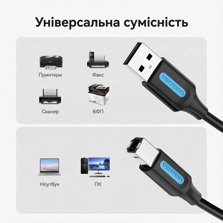 Кабель для принтера USB 2.0 AM/BM 0.5m PVC black Vention (COQBD) - фото 2