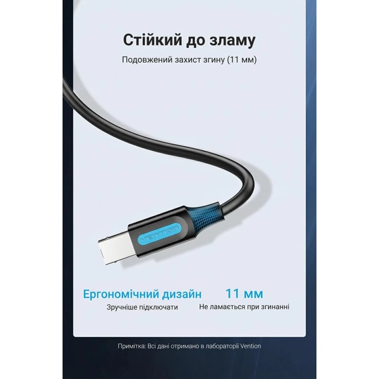 Кабель для принтера USB 2.0 AM/BM 0.5m PVC black Vention (COQBD) - фото 4