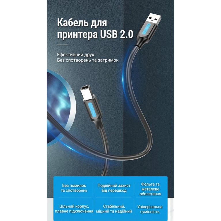 Кабель для принтера USB 2.0 AM/BM 0.5m PVC black Vention (COQBD) - фото 5