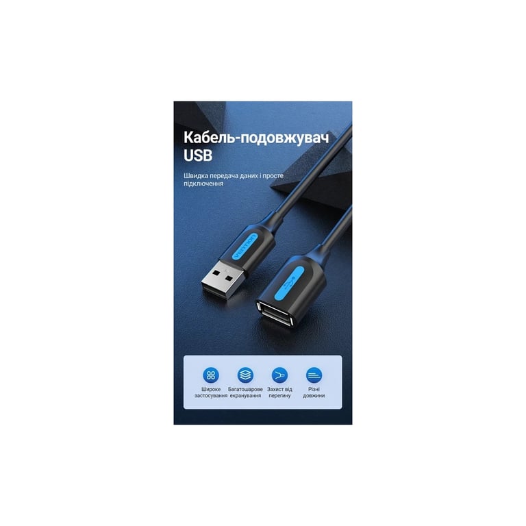 Дата кабель USB 2.0 AM/AF 5.0m PVC black Vention (CBIBJ) - фото 2