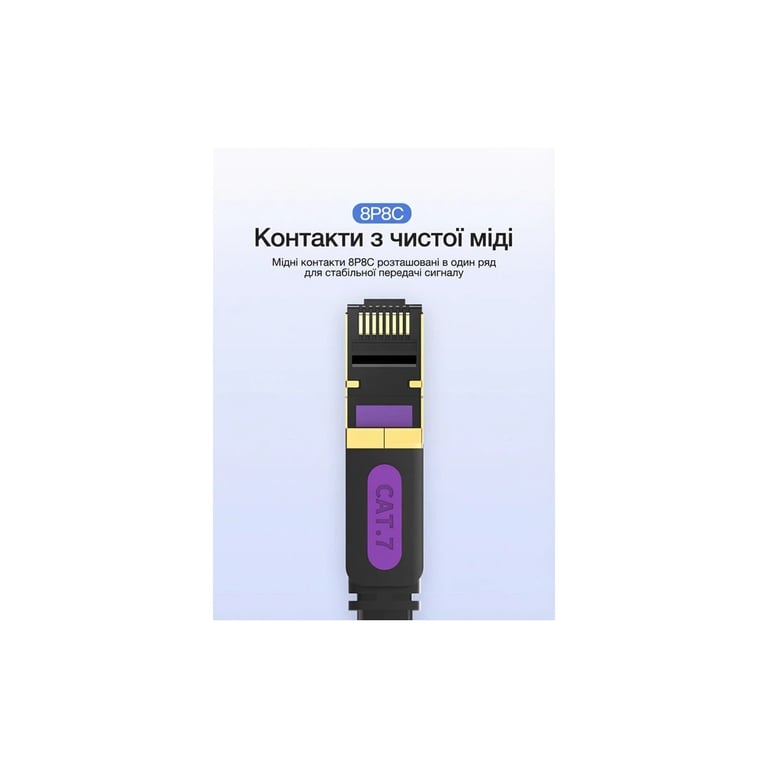 Патч-корд 10м, UTP cat 7 RJ-45 flat black Vention (ICABL) - фото 9