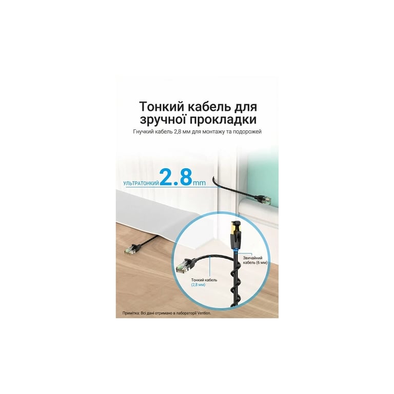 Патч-корд 0.5м, UTP cat 6A RJ-45 slim black Vention (IBIBD) - фото 3