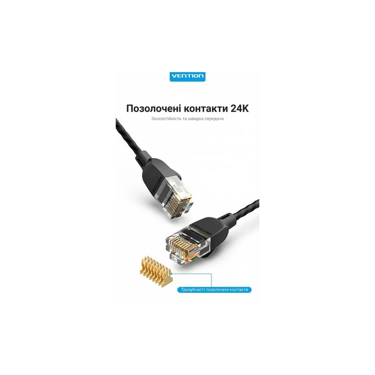 Патч-корд 0.5м, UTP cat 6A RJ-45 slim black Vention (IBIBD) - фото 6