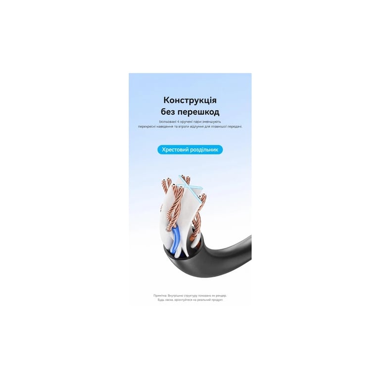 Патч-корд 25м, UTP cat 6 RJ-45 black Vention (IBEBS) - фото 4