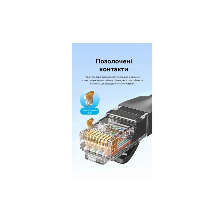 Патч-корд 25м, UTP cat 6 RJ-45 black Vention (IBEBS) - фото 7