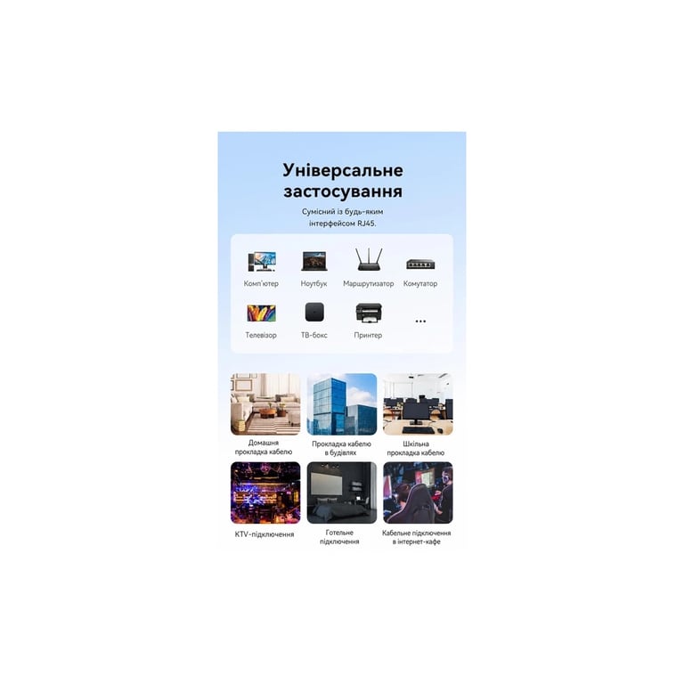 Патч-корд 25м, UTP cat 6 RJ-45 black Vention (IBEBS) - фото 9
