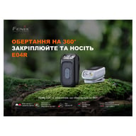 Ліхтар Fenix E04R, чорний (E04RB) - фото 6