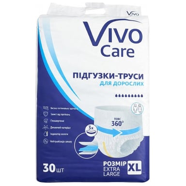 Підгузки для дорослих VivoCare Extra Large 30 шт (6940542754709) - фото 1