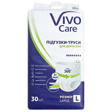 Підгузки для дорослих VivoCare Large 30 шт (6940542754693) - фото 1