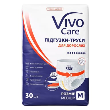 Підгузки для дорослих VivoCare Medium 30 шт (6940542754686) - фото 1