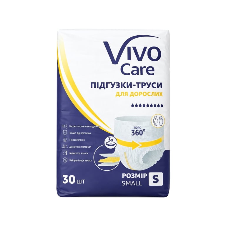 Підгузки для дорослих VivoCare Small 30 шт (6940542754679)