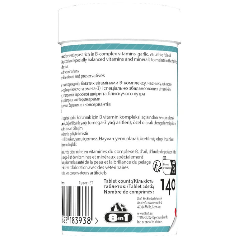Вітаміни для собак 8in1 Brewers Yeast пивні дріжджі з часником для шкіри та шерсті 140 шт (4048422183938) - фото 5