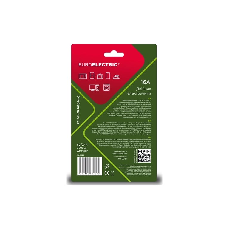 Мережевий розгалужувач EUROELECTRIC X2 16A 2xUSB Black з заземленням (EE-2/2USB-16A(black)) - фото 4