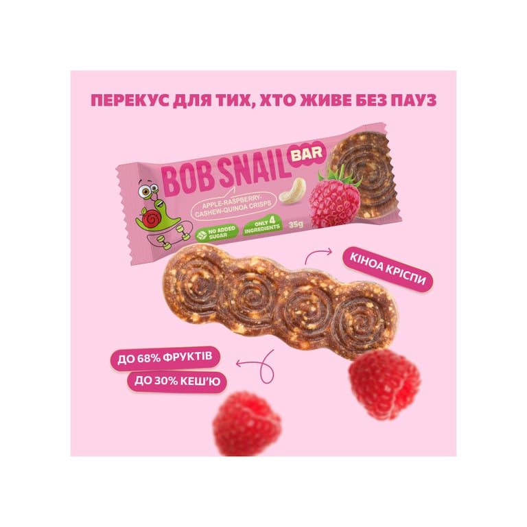 Батончик дитячий Bob Snail Яблуко, малина, кеш'ю та кріспи кіноа 35 г (1740726) - фото 2