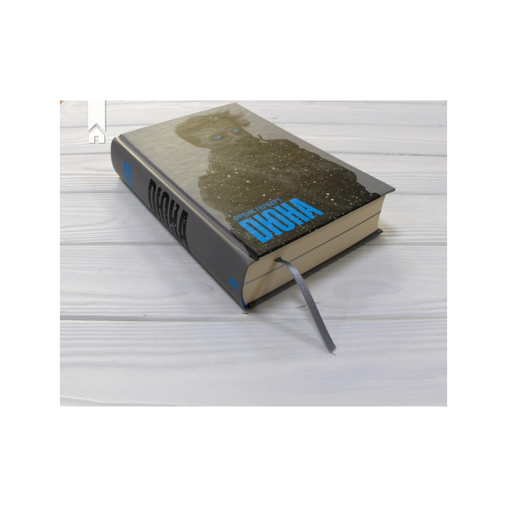 Книга Дюна - Френк Герберт КСД (9786171520301) - фото 3 Книга Дюна - Френк Герберт КСД (9786171520301) - фото 3