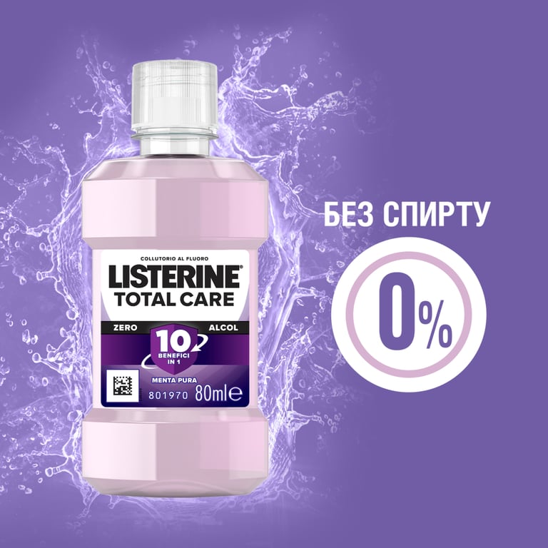 Ополіскувач для порожнини рота Listerine Total Care 80 мл (3574661833903) - фото 6