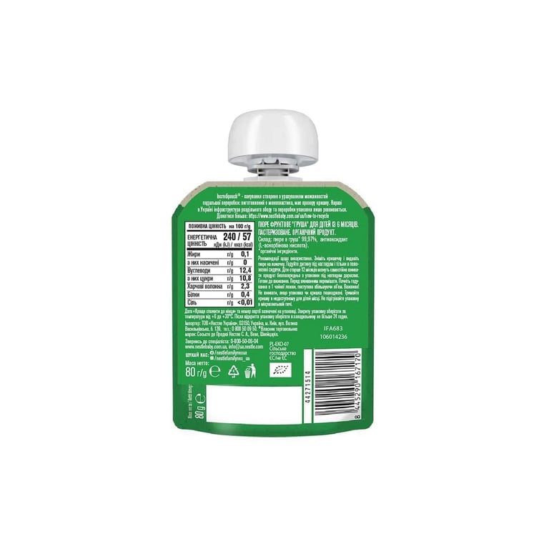 Дитяче пюре Gerber Organic груша з 6 місяців 80 г (1227093) - фото 2