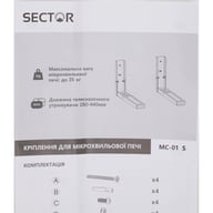 Кронштейн до НВЧ Sector МС-01 S - фото 8