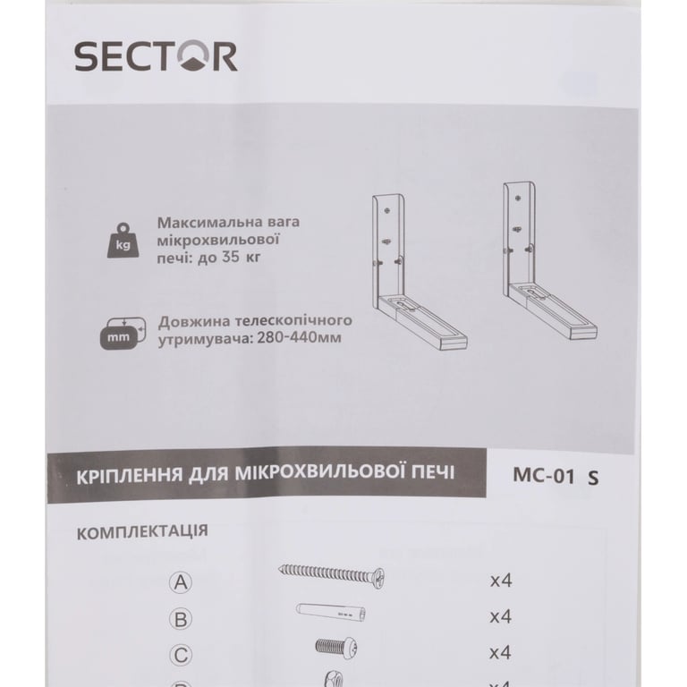 Кронштейн до НВЧ Sector МС-01 S - фото 8