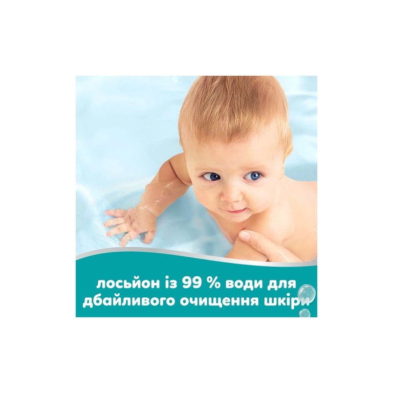 Дитячі вологі серветки Pampers 99 Water 60 шт х 18 пачок (1080 шт) (8006530116374) - фото 4