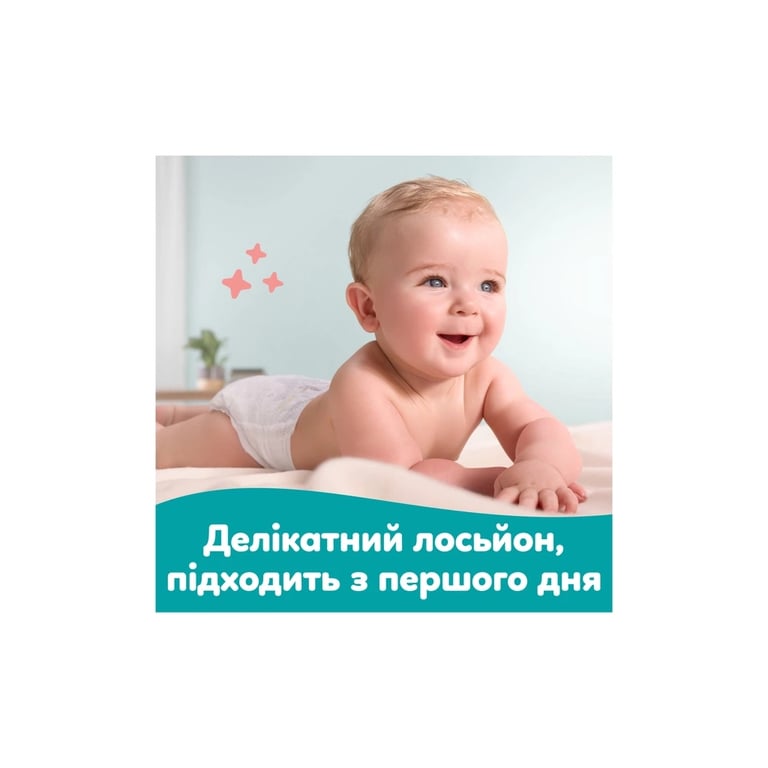 Дитячі вологі серветки Pampers Sensitive 80 шт х 12 пачок (960 шт) (8006530134668) - фото 6