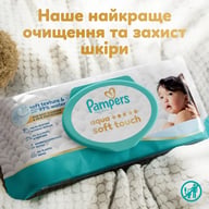 Дитячі вологі серветки Pampers Aqua Soft Touch 48 шт х 12 пачок (576 шт) (8006530140225) - фото 2