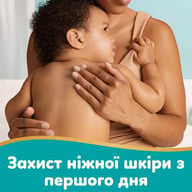 Дитячі вологі серветки Pampers Aqua Soft Touch 48 шт х 12 пачок (576 шт) (8006530140225) - фото 4