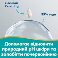 Дитячі вологі серветки Pampers Aqua Soft Touch 48 шт х 12 пачок (576 шт) (8006530140225) - фото 5