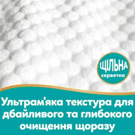 Дитячі вологі серветки Pampers Aqua Soft Touch 48 шт х 12 пачок (576 шт) (8006530140225) - фото 6