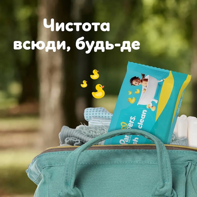 Дитячі вологі серветки Pampers Fresh Clean2x80 шт (160 шт) (8006530135269) - фото 6