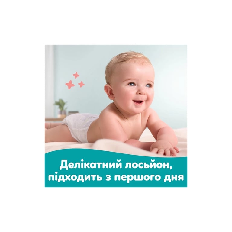 Дитячі вологі серветки Pampers Sensitive 80 шт х 4 пачки (320 шт) (8001841062754) - фото 6