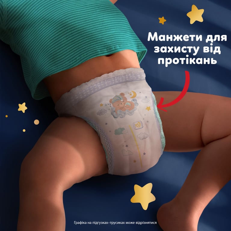 Підгузки Pampers Night Pants Розмір 4 (9-15 кг) 104 шт (8006530320559) - фото 8