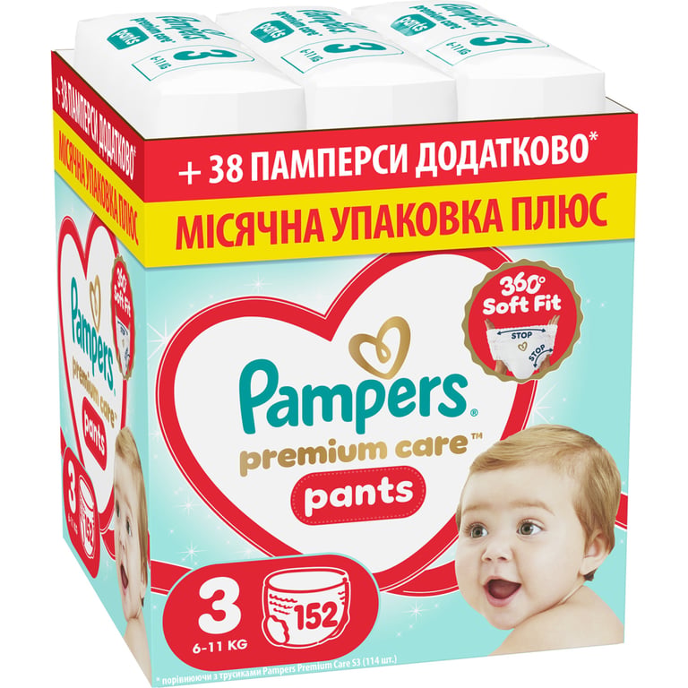 Підгузки Pampers Premium Care Pants Розмір 3 (6-11 кг) 152 шт (8006530315869) - фото 1