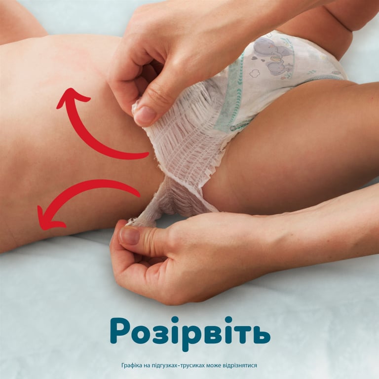 Підгузки Pampers Premium Care Pants Розмір 3 (6-11 кг) 152 шт (8006530315869) - фото 9