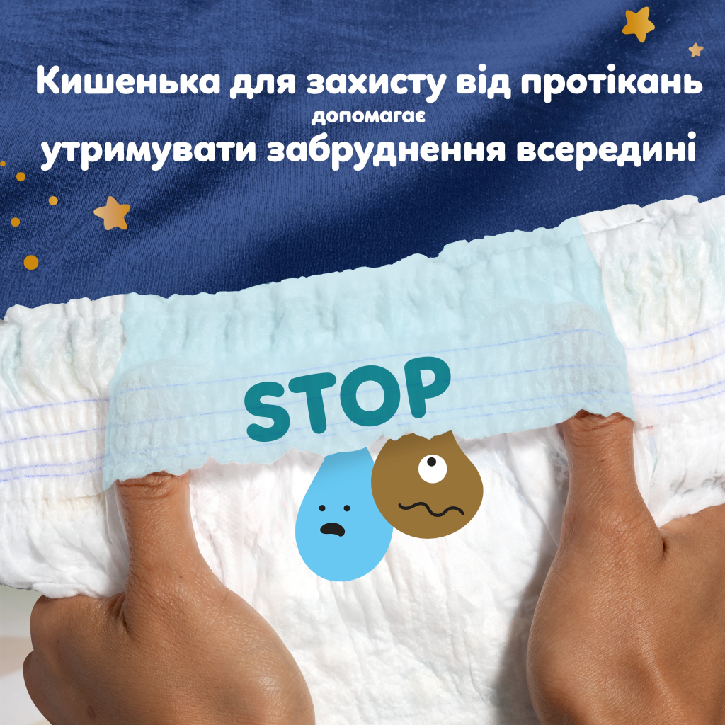 Підгузки Pampers Night Pants Розмір 6 (13-19 кг) 80 шт (8006530320511) - фото 4 Підгузки Pampers Night Pants Розмір 6 (13-19 кг) 80 шт (8006530320511) - фото 4