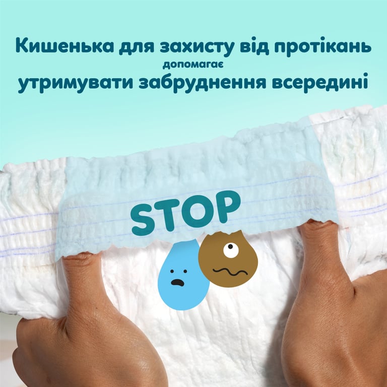 Підгузки Pampers Premium Care Pants Розмір 6 (13-19 кг) 96 шт (8006530315814) - фото 4