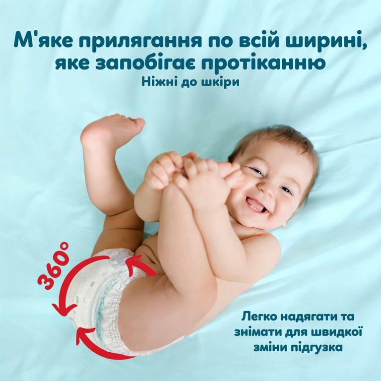 Підгузки Pampers Premium Care Pants Розмір 6 (13-19 кг) 96 шт (8006530315814) - фото 6