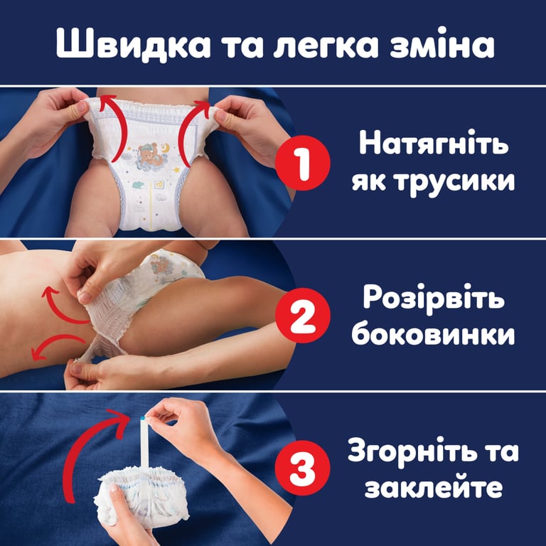 Підгузки Pampers Night Pants Розмір 7 (15+ кг) 35 шт (8006530320573) - фото 10