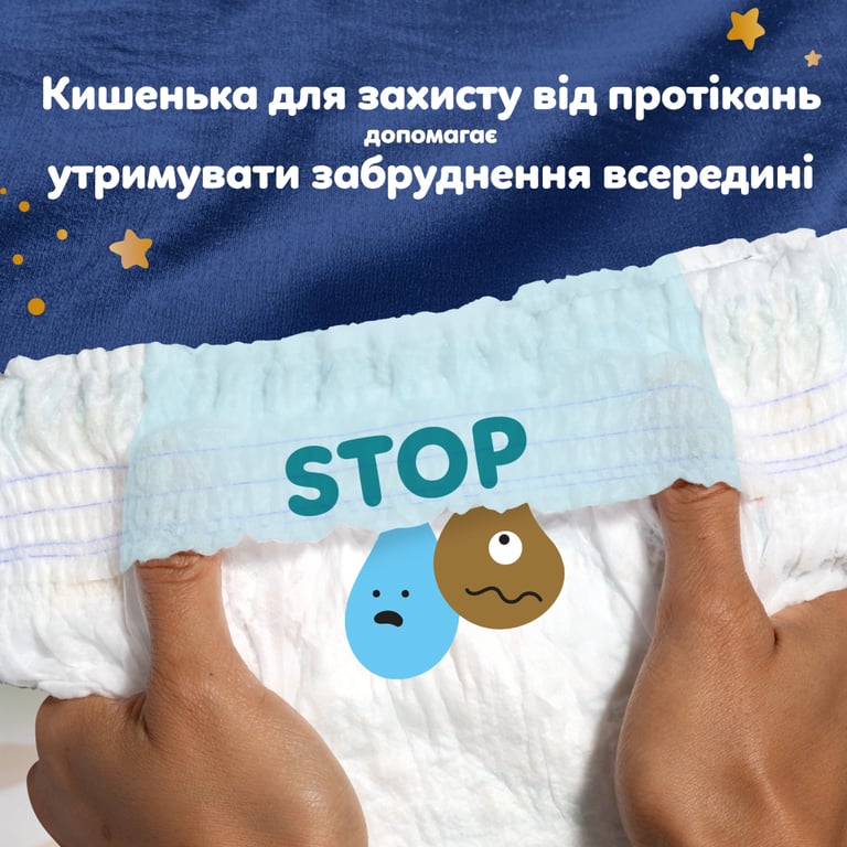 Підгузки Pampers Night Pants Розмір 7 (15+ кг) 35 шт (8006530320573) - фото 4