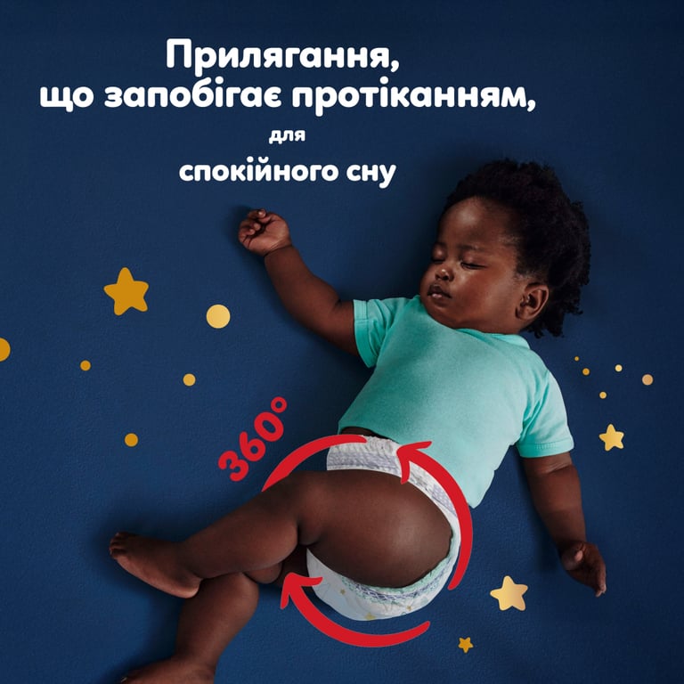 Підгузки Pampers Night Pants Розмір 7 (15+ кг) 35 шт (8006530320573) - фото 7