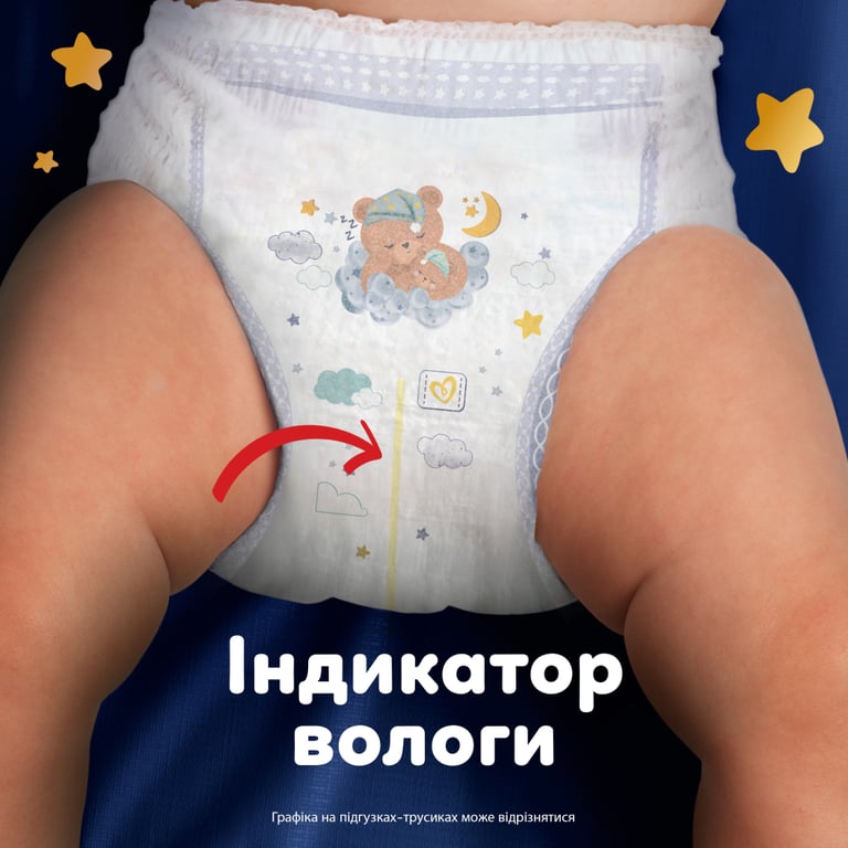 Підгузки Pampers Night Pants Розмір 7 (15+ кг) 35 шт (8006530320573) - фото 9
