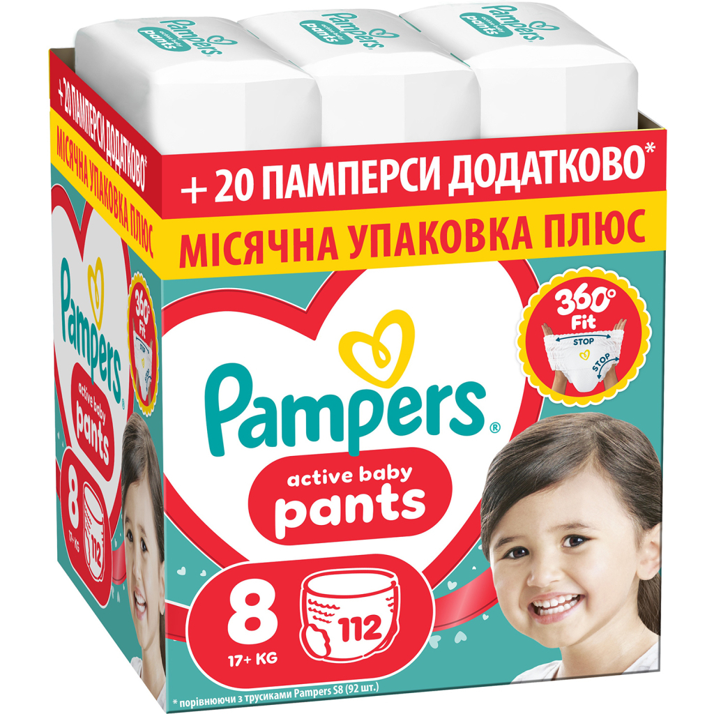 Підгузки Pampers Active Baby Pants Розмір 8 (17+ кг) 112 шт (8006530315661) - фото 1 Підгузки Pampers Active Baby Pants Розмір 8 (17+ кг) 112 шт (8006530315661) - фото 1